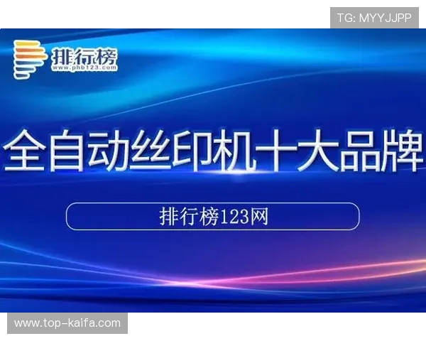 凯发娱乐网站登录入口：如何通过官方入口保障个人信息安全